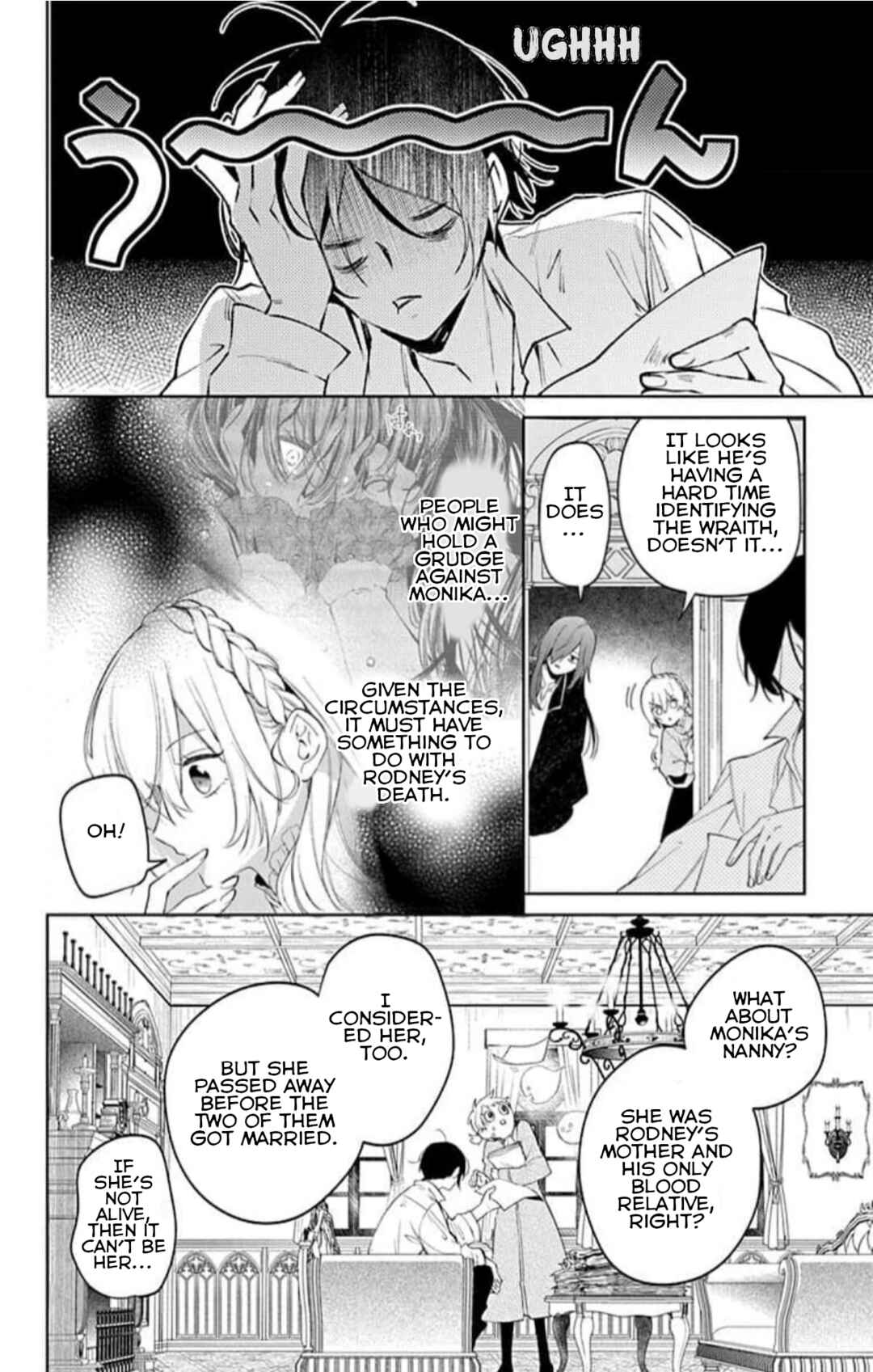 Yuureijou no Danna-sama Chapter 13 - Page 3