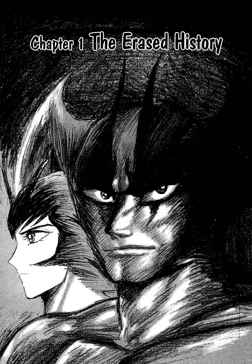 Devilman Lady Chapter 20 - Page 13