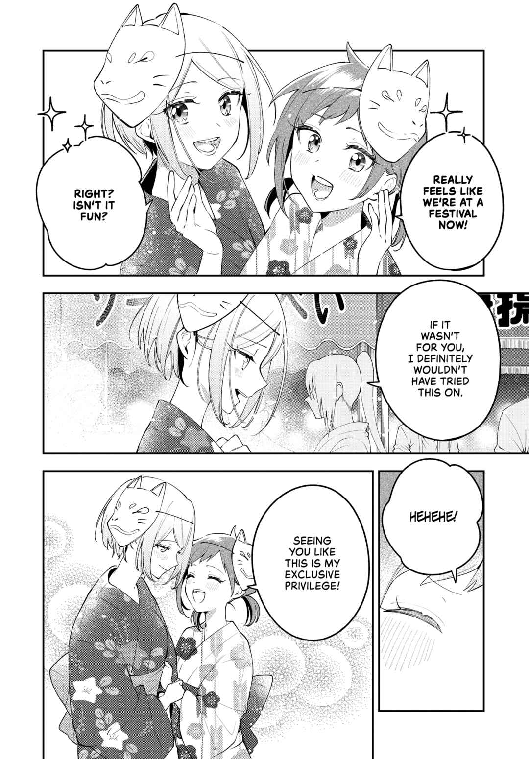 Anemone wa Netsu o Obiru Chapter 51 - Page 16