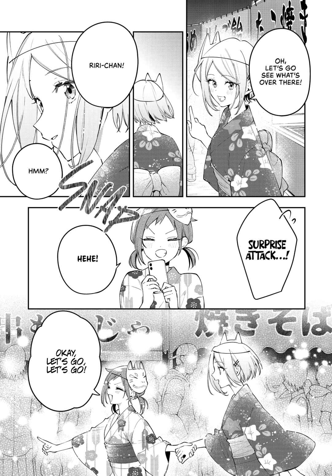 Anemone wa Netsu o Obiru Chapter 51 - Page 17