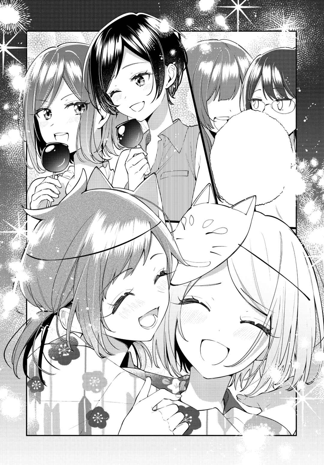 Anemone wa Netsu o Obiru Chapter 51 - Page 26