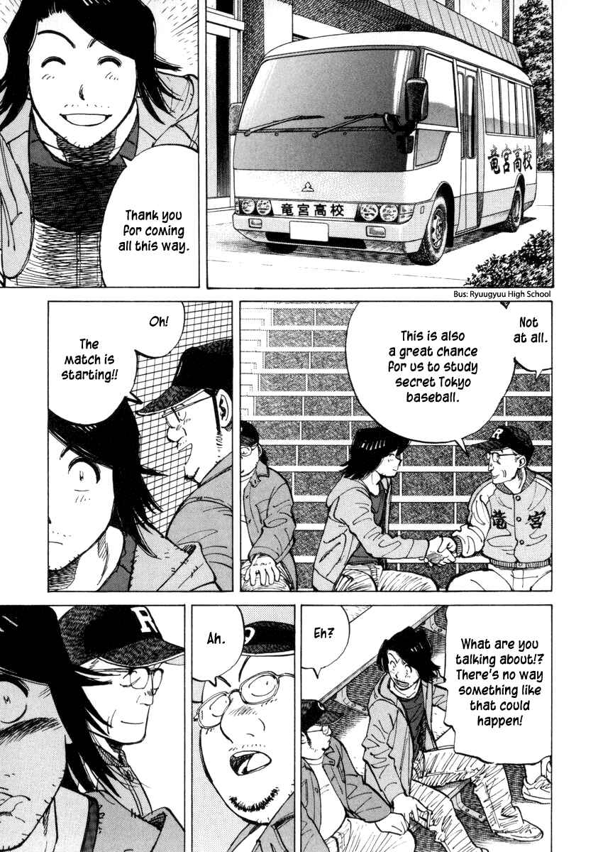 Last Inning Chapter 55 - Page 15