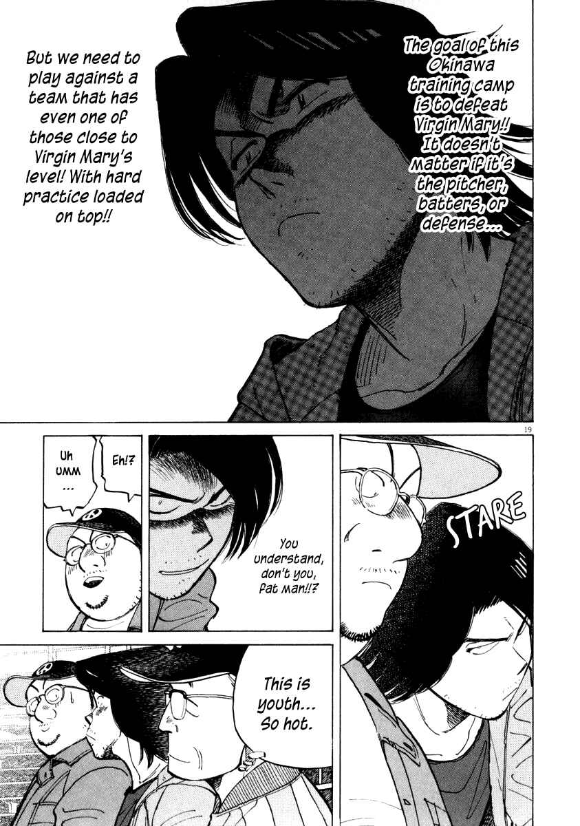 Last Inning Chapter 55 - Page 19