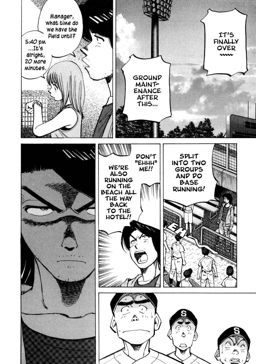 Last Inning Chapter 55 - Page 20