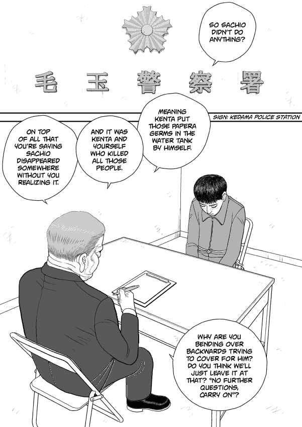 Paperakyu Chapter 41 - Page 1