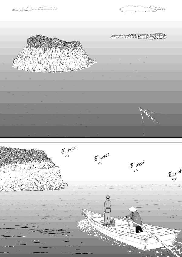 Paperakyu Chapter 41 - Page 10