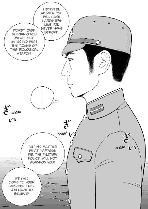 Paperakyu Chapter 41 - Page 11