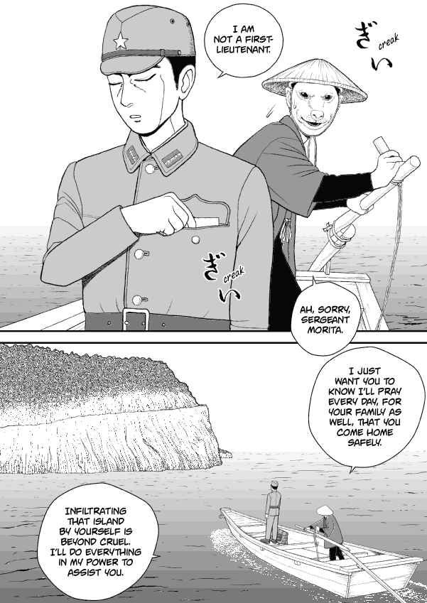 Paperakyu Chapter 41 - Page 14