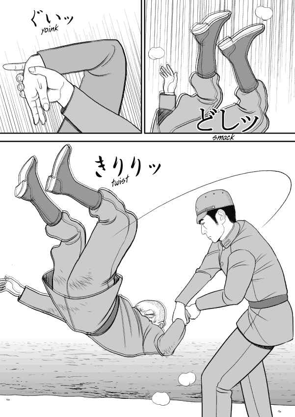 Paperakyu Chapter 41 - Page 25