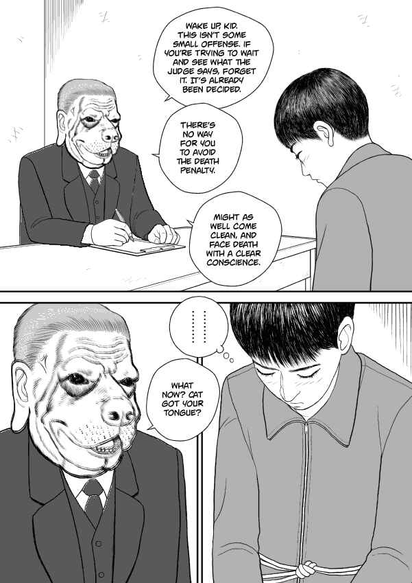 Paperakyu Chapter 41 - Page 3