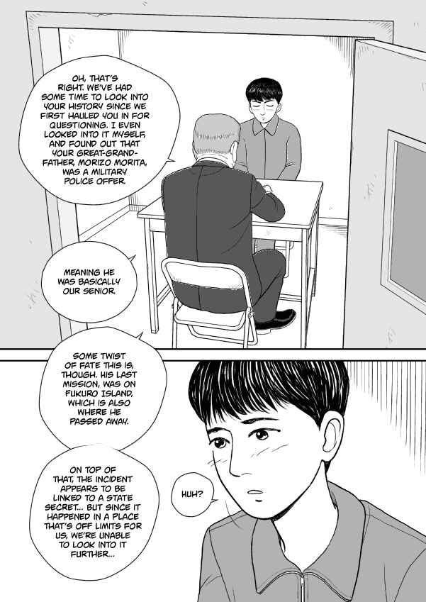 Paperakyu Chapter 41 - Page 4