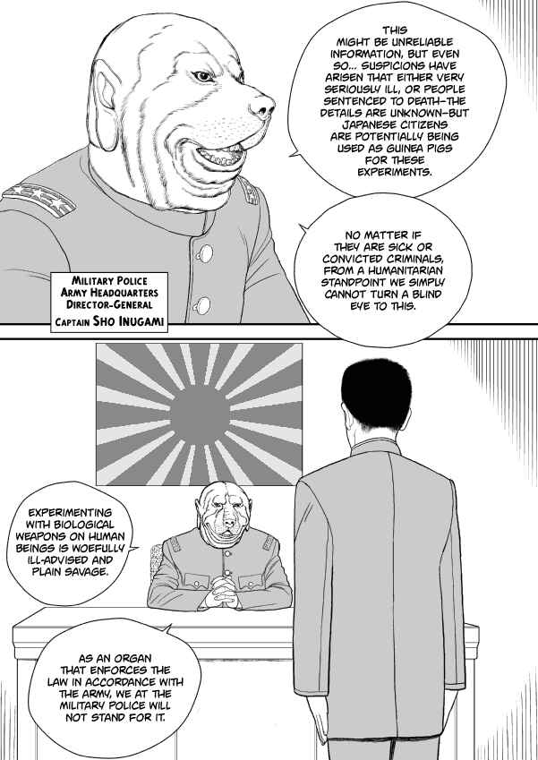 Paperakyu Chapter 41 - Page 7