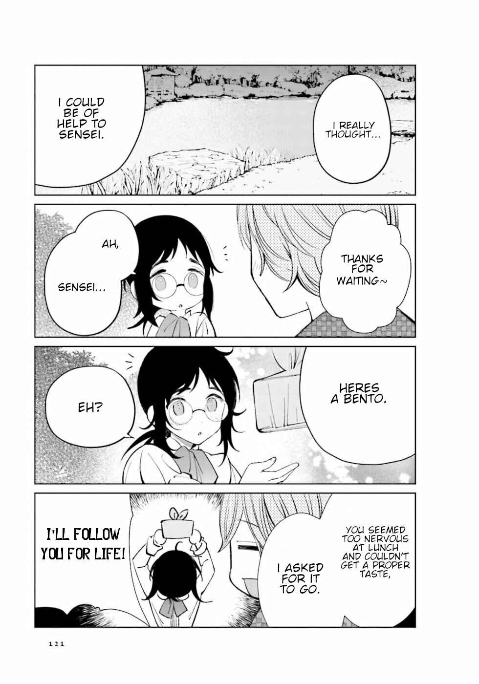 To Aru Myouto no Nichijou Chapter 30 - Page 7
