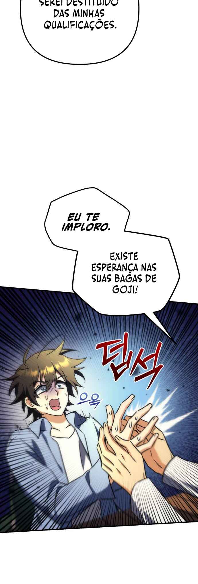Pungyo ui Yeosin gwa Cheonjae Mangnani Sado-nim Chapter 21 - Page 17