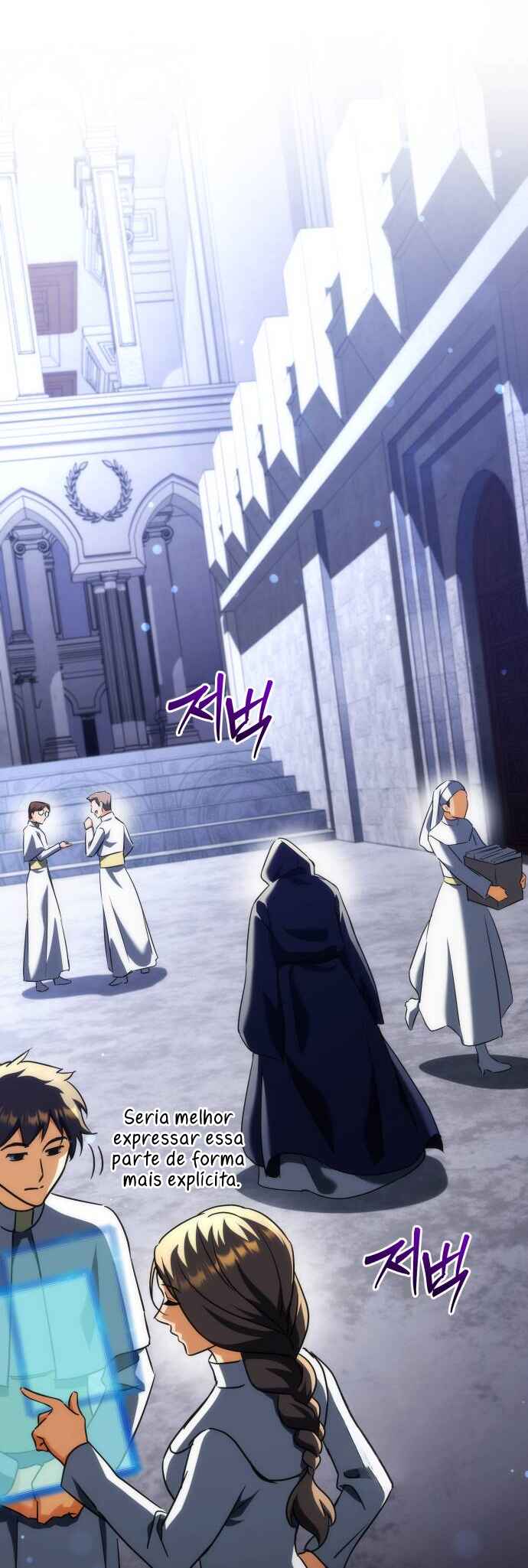 Pungyo ui Yeosin gwa Cheonjae Mangnani Sado-nim Chapter 21 - Page 26