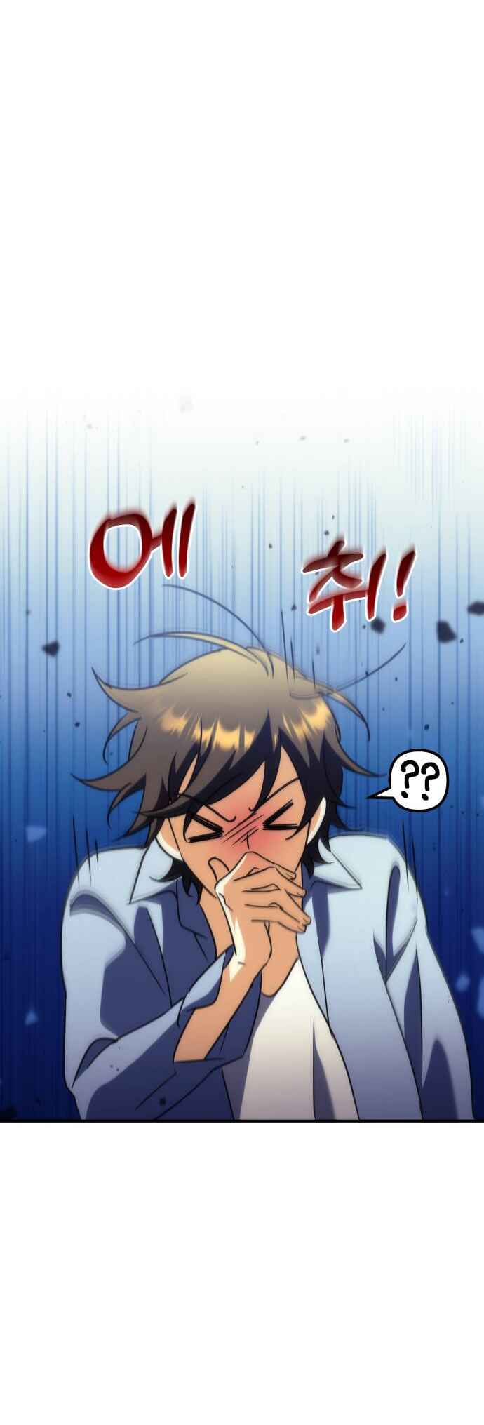 Pungyo ui Yeosin gwa Cheonjae Mangnani Sado-nim Chapter 21 - Page 43