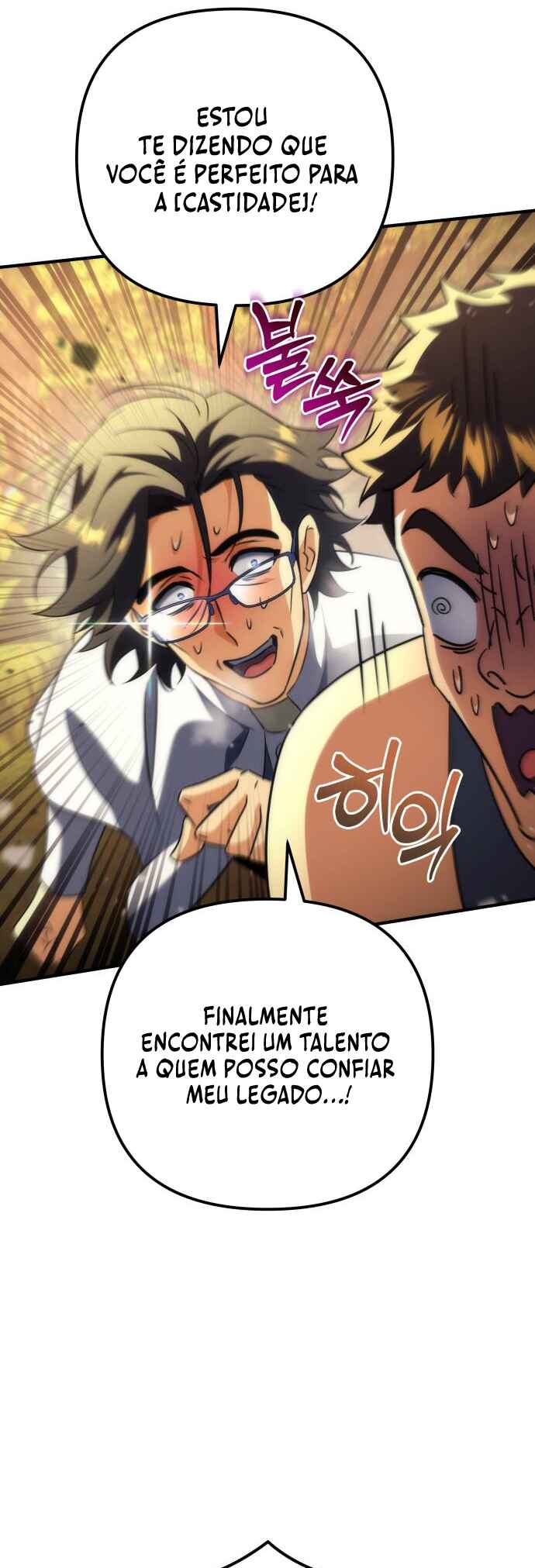Pungyo ui Yeosin gwa Cheonjae Mangnani Sado-nim Chapter 21 - Page 62