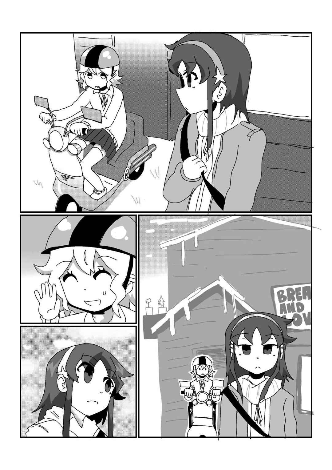 Panes y Amor Chapter 5 - Page 4