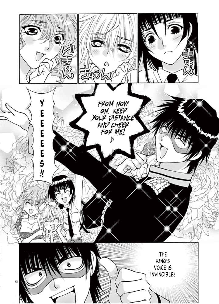 Ore no Kingdom Chapter 35 - Page 14