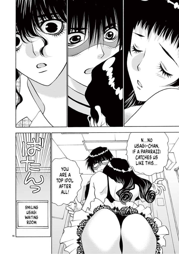 Ore no Kingdom Chapter 35 - Page 18