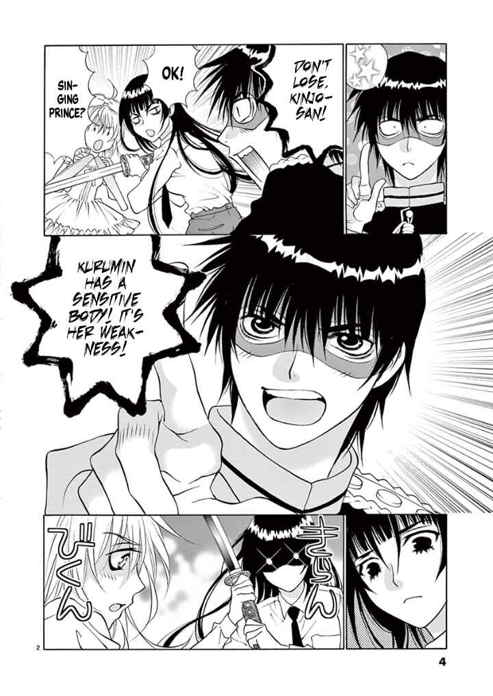 Ore no Kingdom Chapter 35 - Page 4