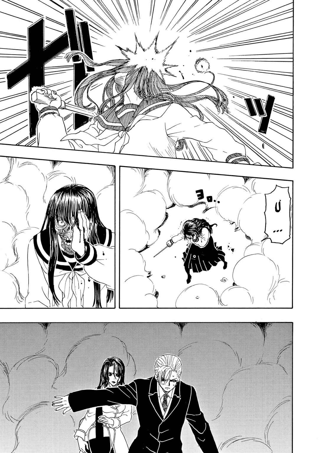 Bishu no Daichi Fukushu ~Fukushuu no tame ni Kao wo Suteta Onna~ Chapter 84 - Page 11