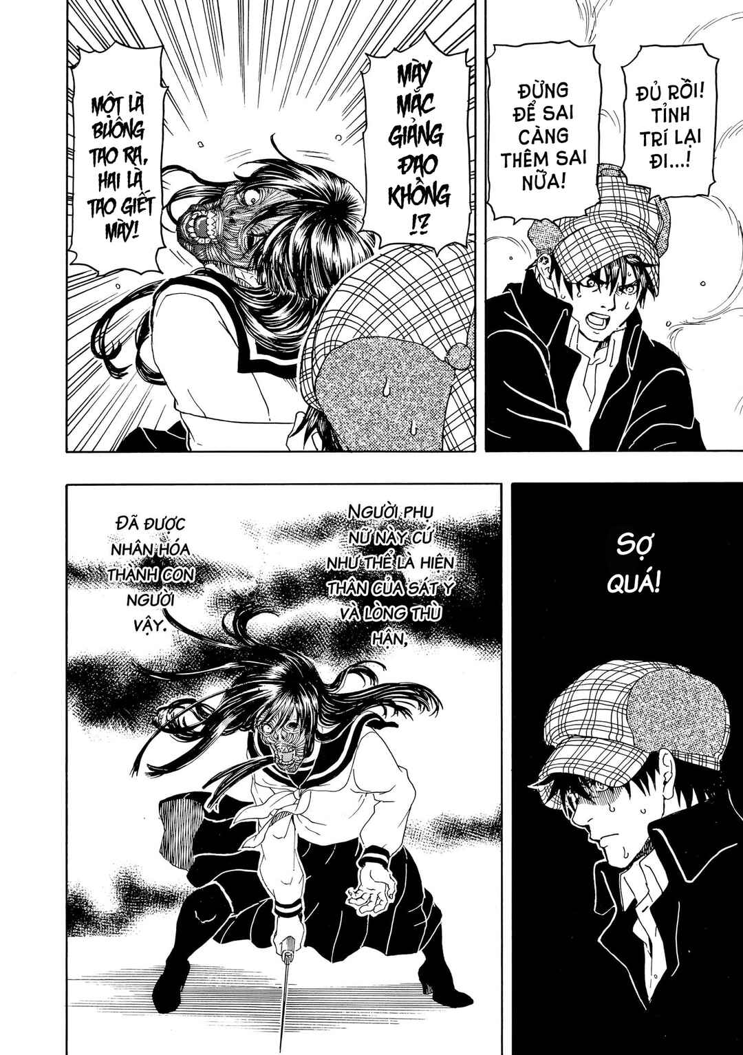Bishu no Daichi Fukushu ~Fukushuu no tame ni Kao wo Suteta Onna~ Chapter 84 - Page 16