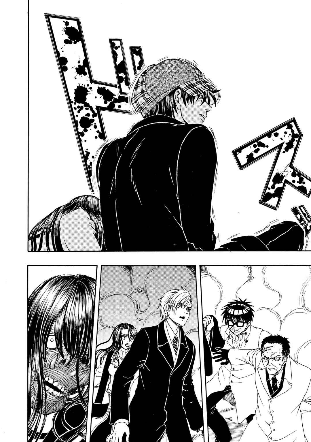 Bishu no Daichi Fukushu ~Fukushuu no tame ni Kao wo Suteta Onna~ Chapter 84 - Page 20