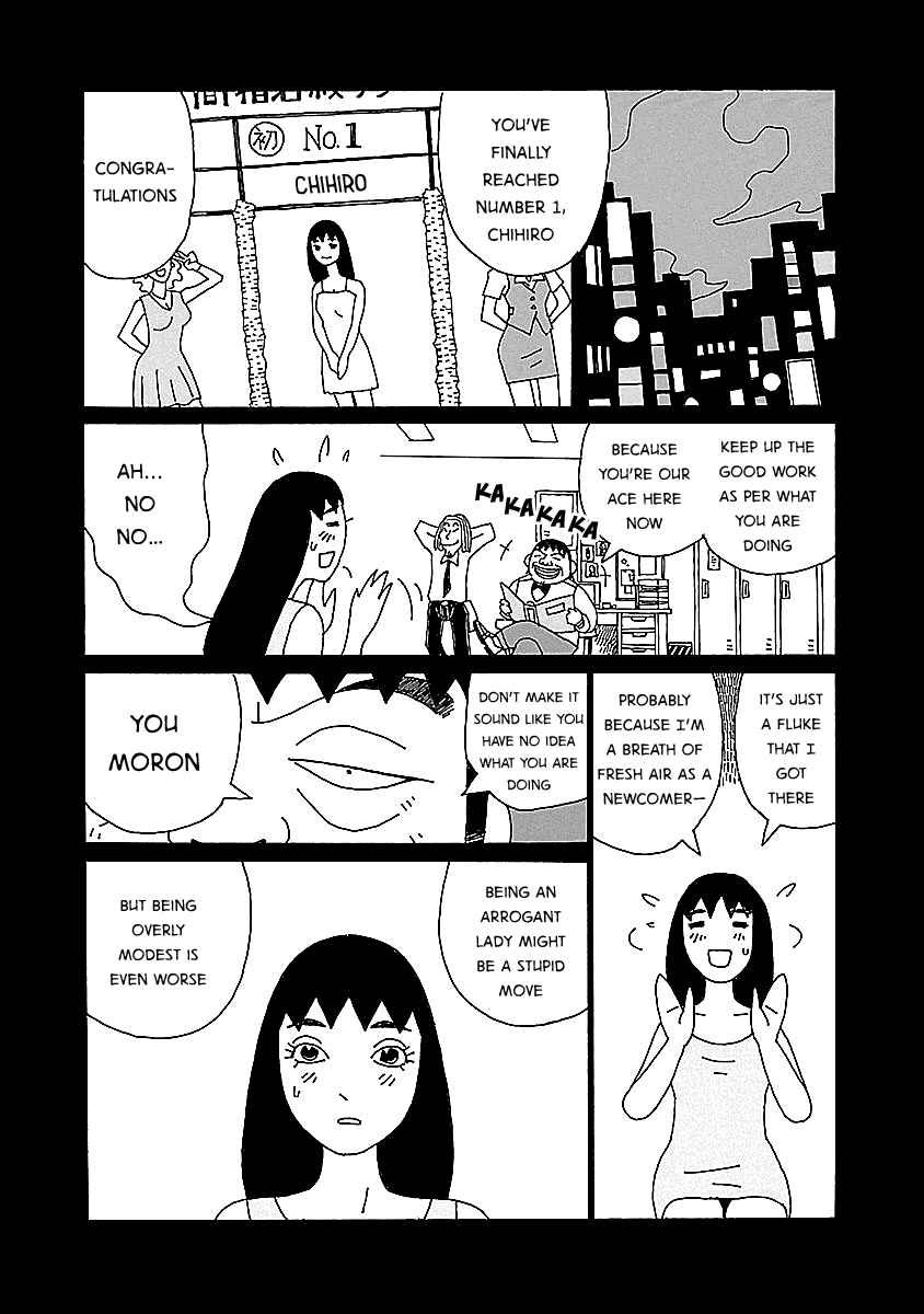 Chihiro-san Chapter 15 - Page 21