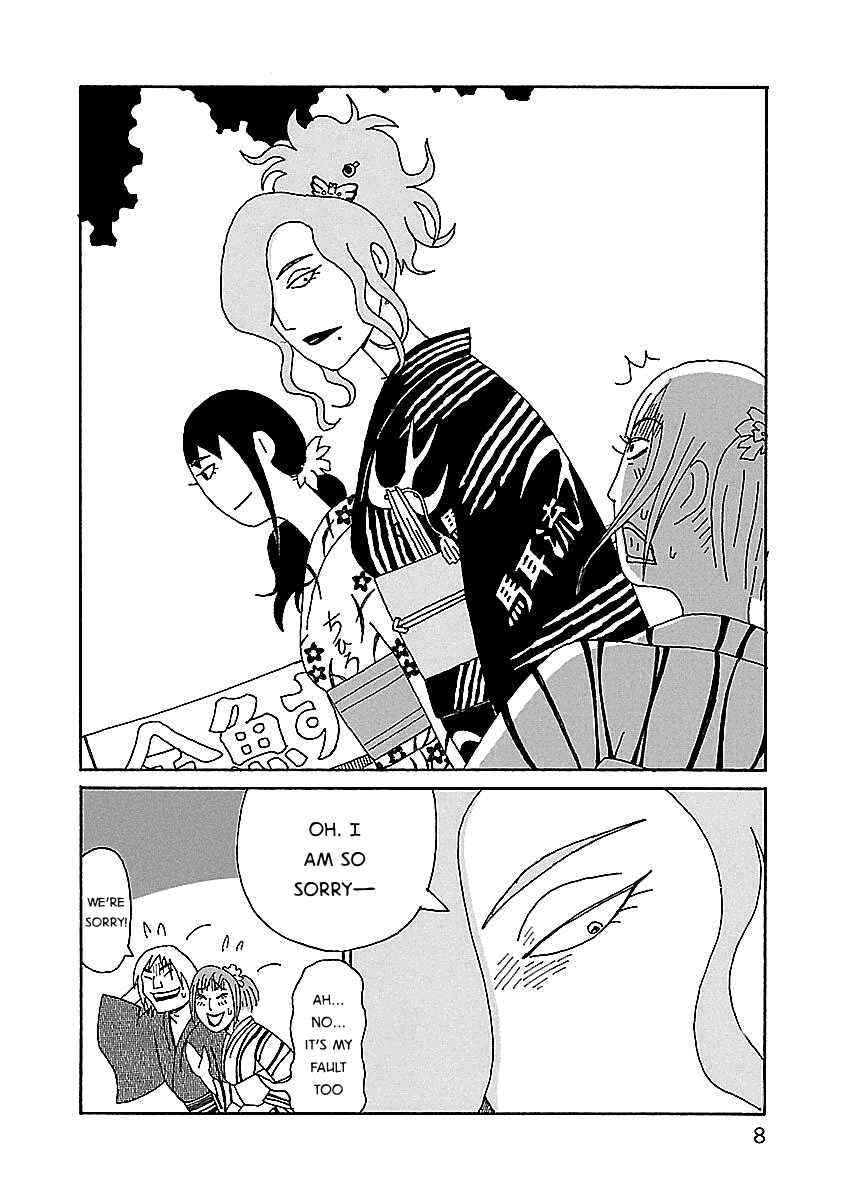 Chihiro-san Chapter 15 - Page 9