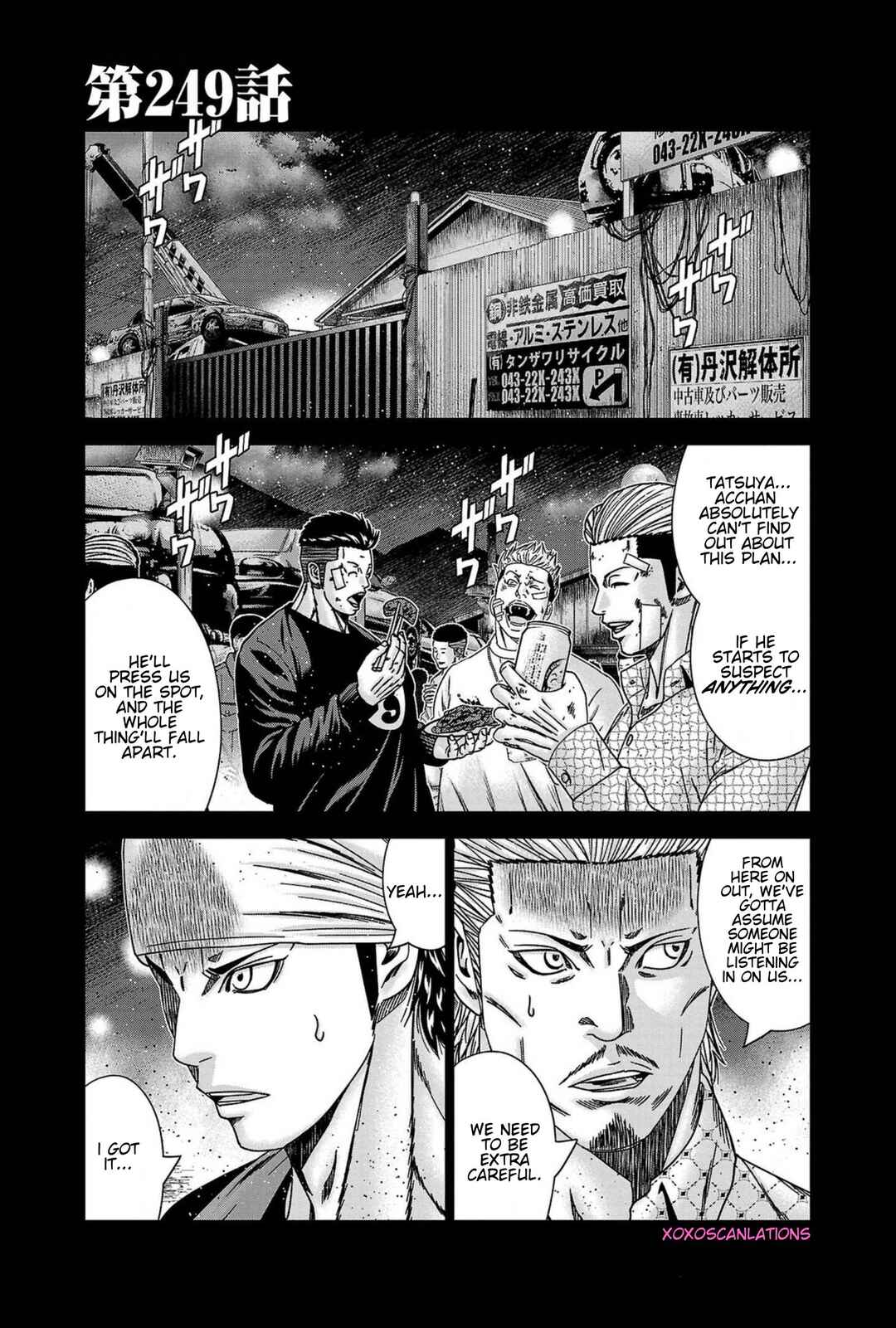 OUT Chapter 249 - Page 1