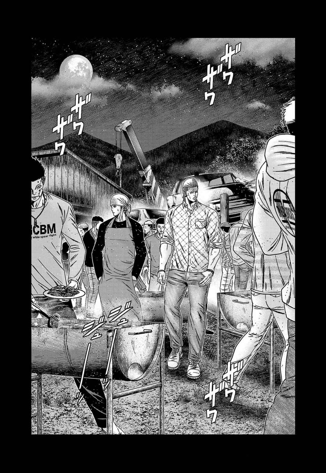 OUT Chapter 249 - Page 2