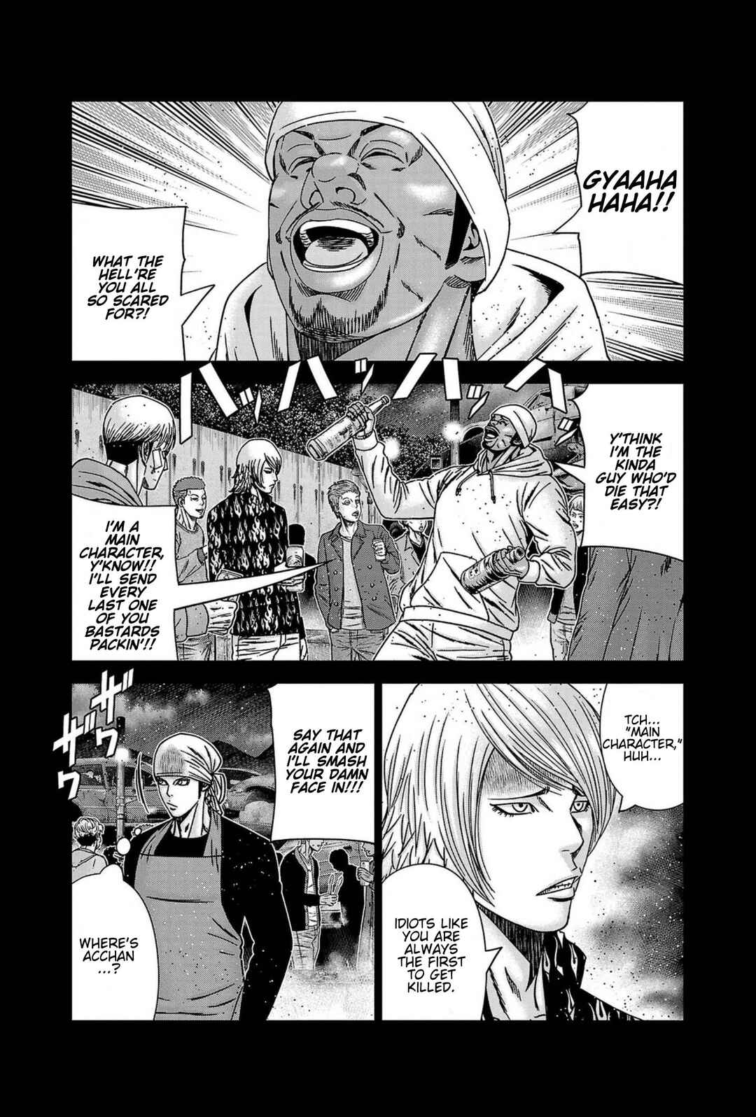 OUT Chapter 249 - Page 3