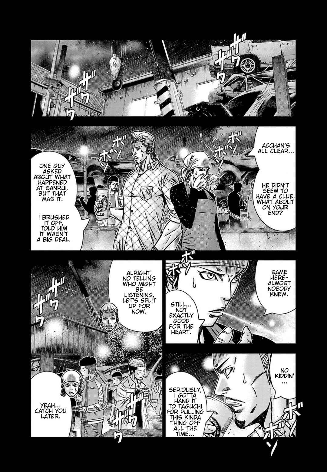OUT Chapter 249 - Page 7