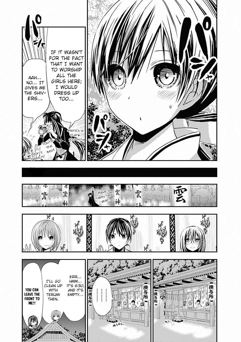 Minamoto-kun Monogatari Chapter 232 - Page 6