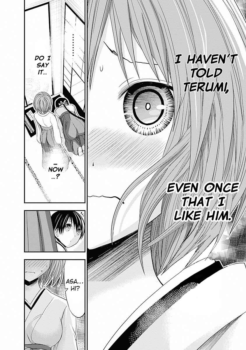 Minamoto-kun Monogatari Chapter 232 - Page 9