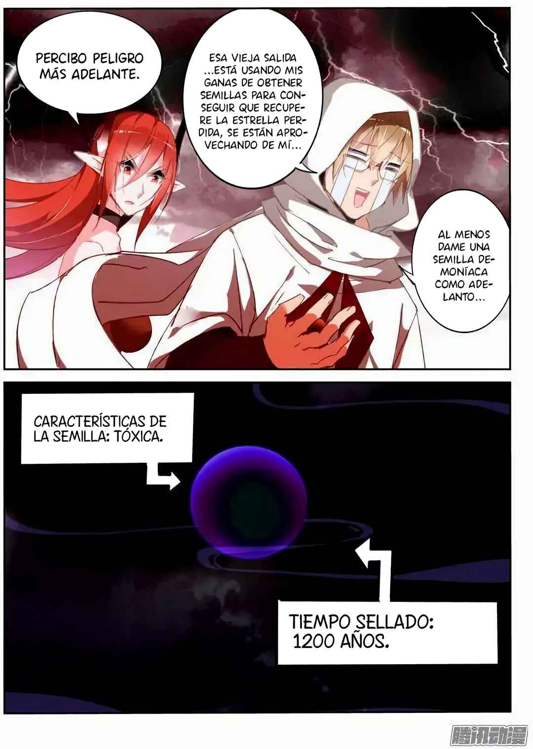 Demon Spirit Seed Manual Chapter 251 - Page 5