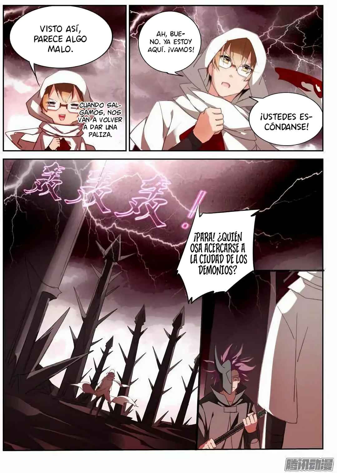 Demon Spirit Seed Manual Chapter 251 - Page 6