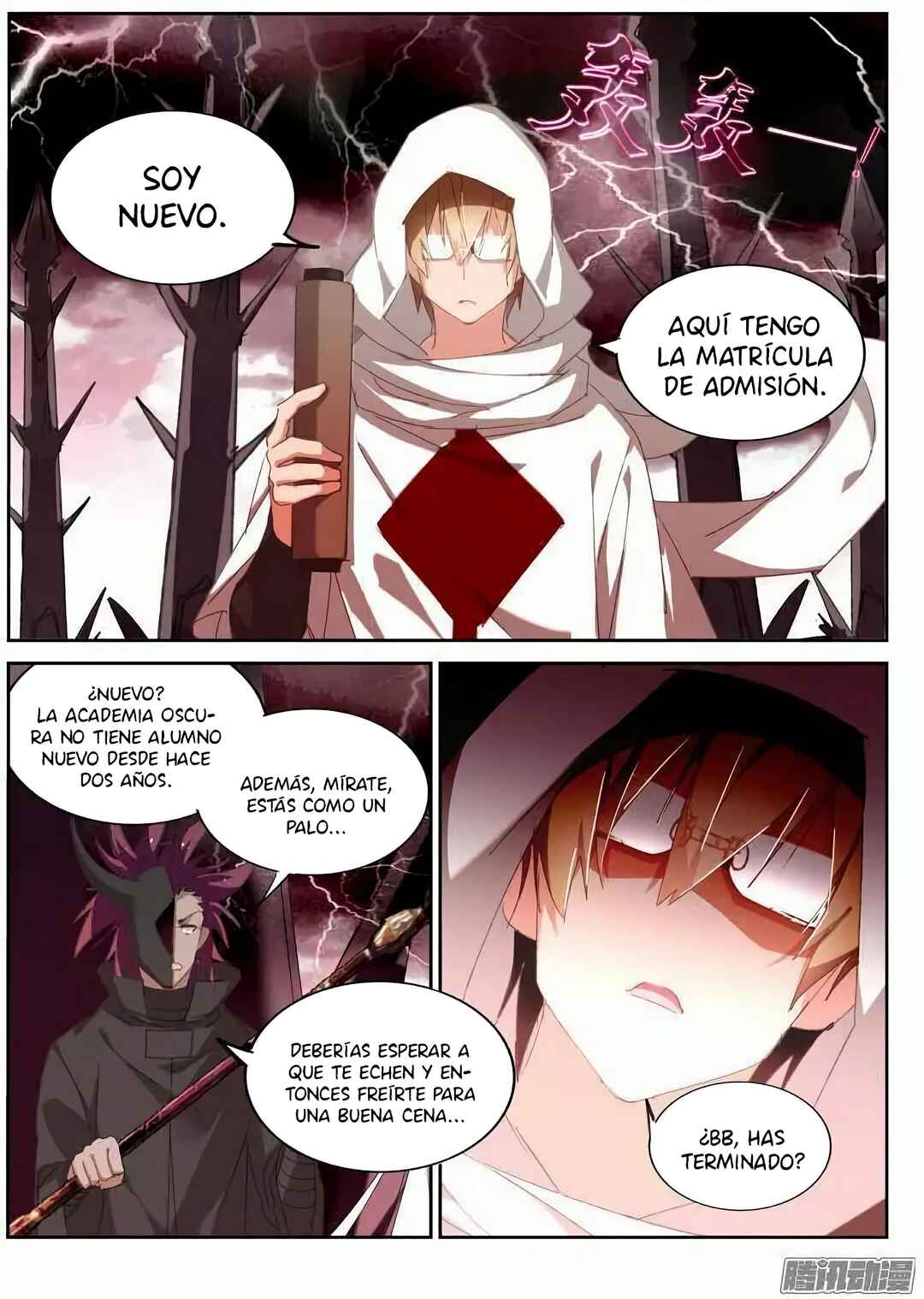 Demon Spirit Seed Manual Chapter 251 - Page 7