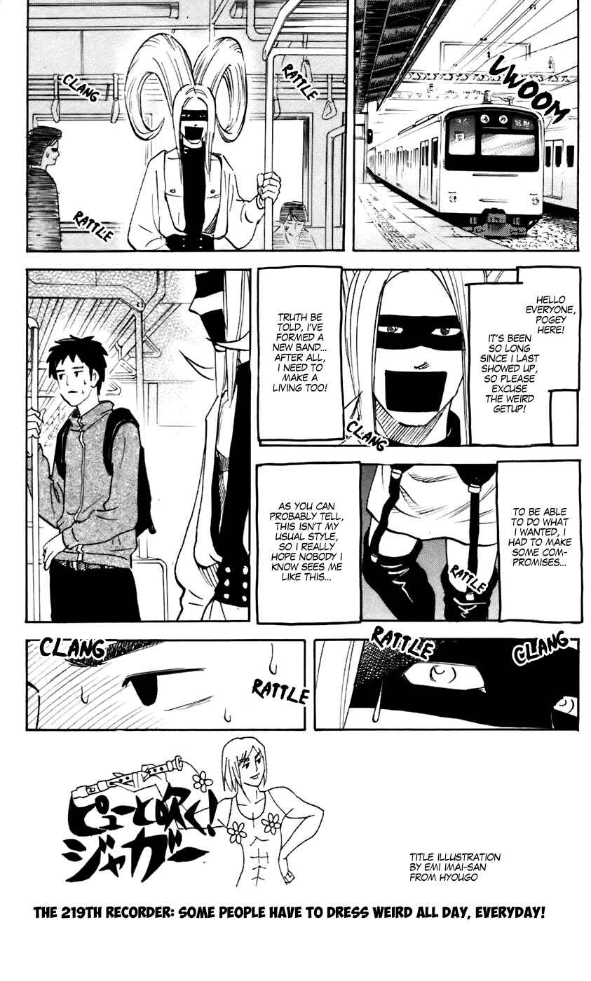 Pyu to Fuku! Jaguar Chapter 219 - Page 1