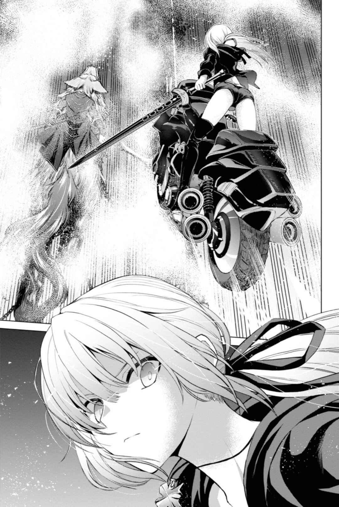 Fate/Grand Order -Epic of Remnant- Pseudo-Singularity I: Quarantined Territory of Malice, Shinjuku - Shinjuku Phantom Incident Chapter 4.2 - Page 14