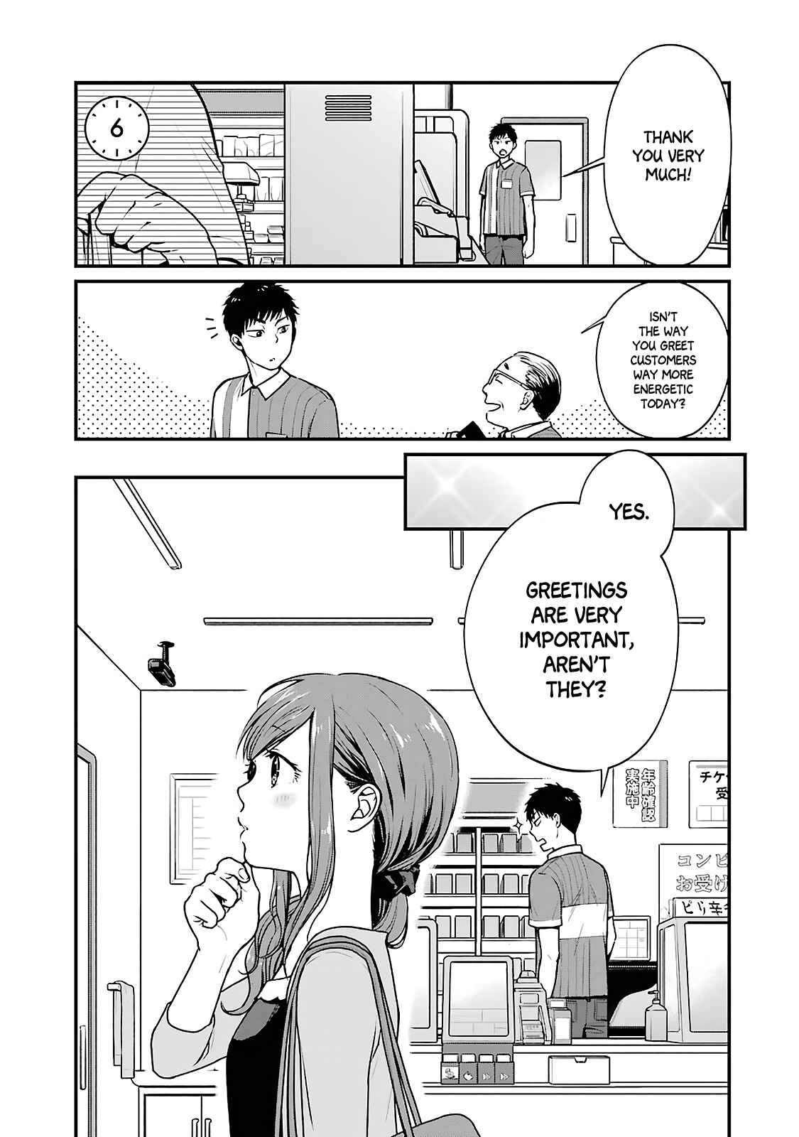 Combini de Kimi to no 5-funkan. Chapter 6 - Page 1