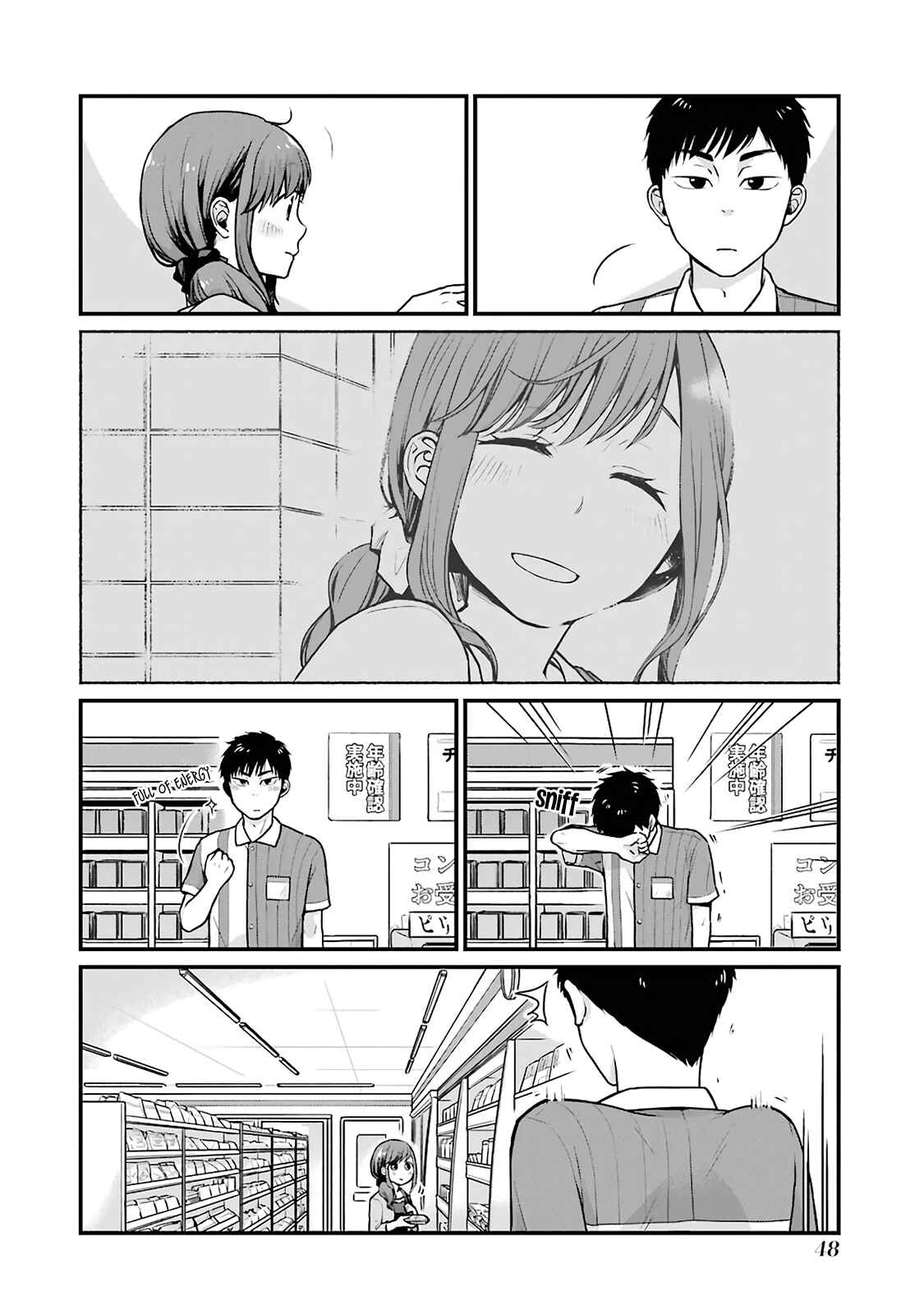 Combini de Kimi to no 5-funkan. Chapter 6 - Page 2