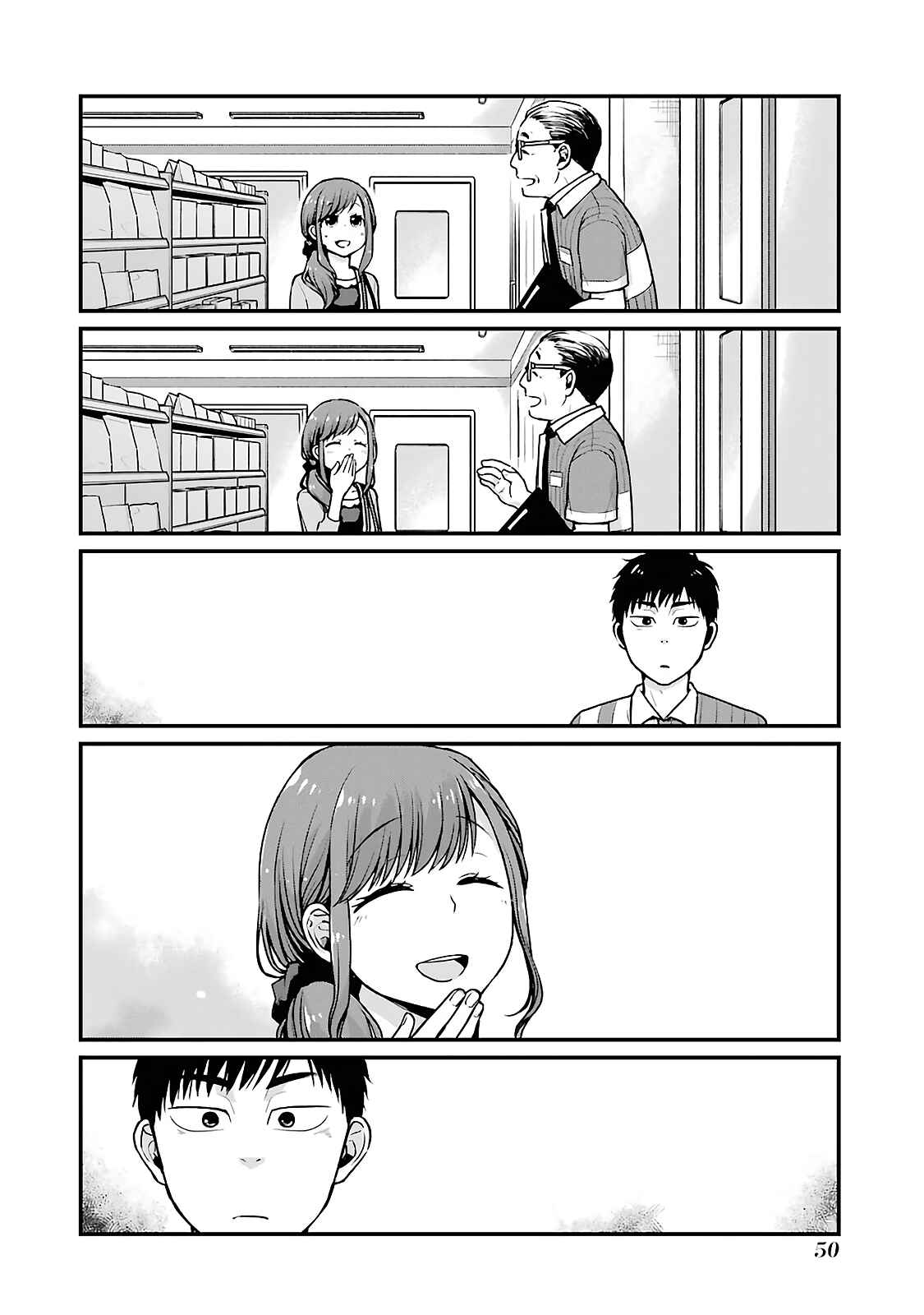 Combini de Kimi to no 5-funkan. Chapter 6 - Page 4