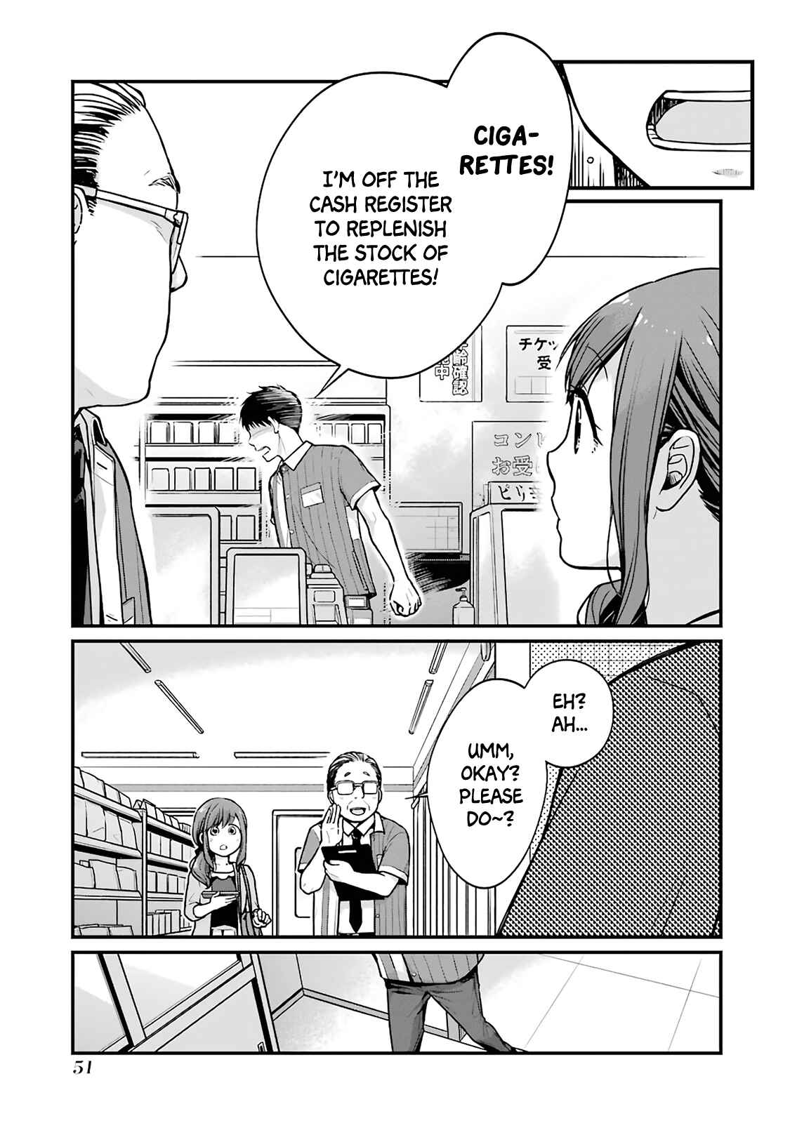 Combini de Kimi to no 5-funkan. Chapter 6 - Page 5