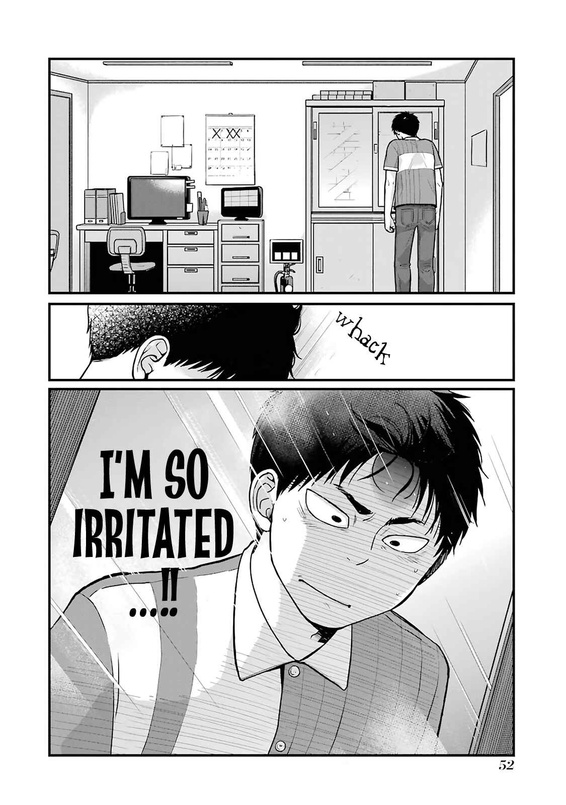 Combini de Kimi to no 5-funkan. Chapter 6 - Page 6