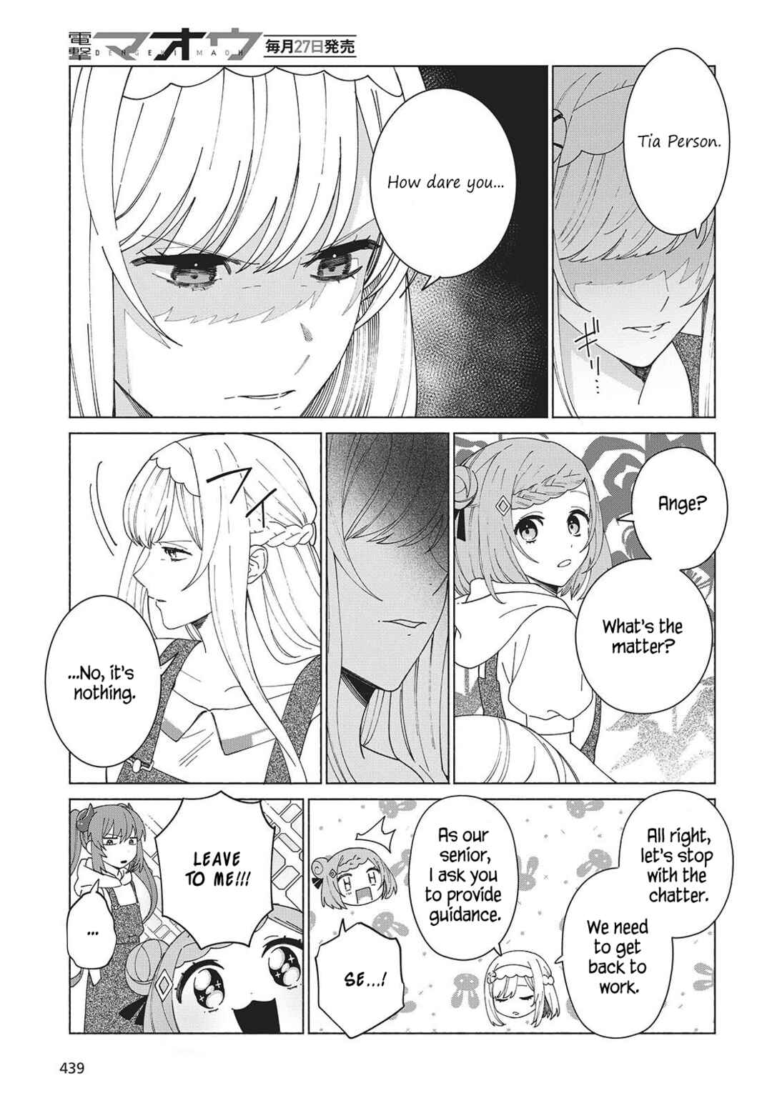 Seijo Sensei no Mahou wa Susunderu! Chapter 5 - Page 11