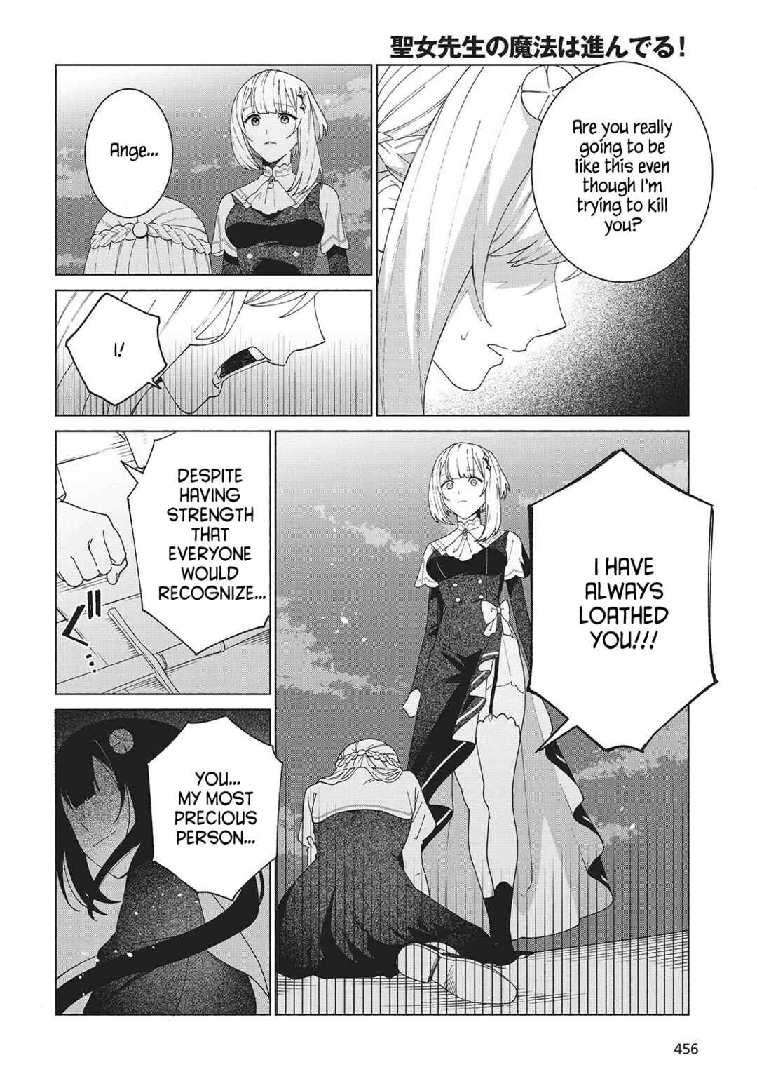 Seijo Sensei no Mahou wa Susunderu! Chapter 5 - Page 28