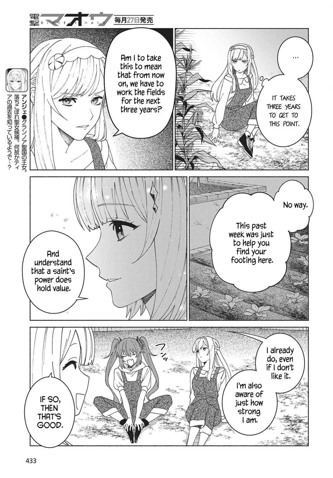 Seijo Sensei no Mahou wa Susunderu! Chapter 5 - Page 5