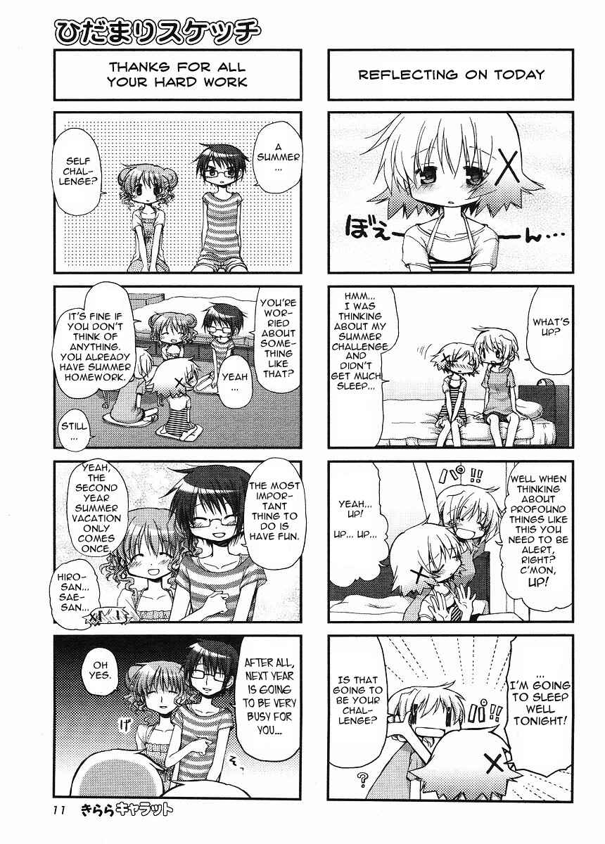 Hidamari Sketch Chapter 70 - Page 6